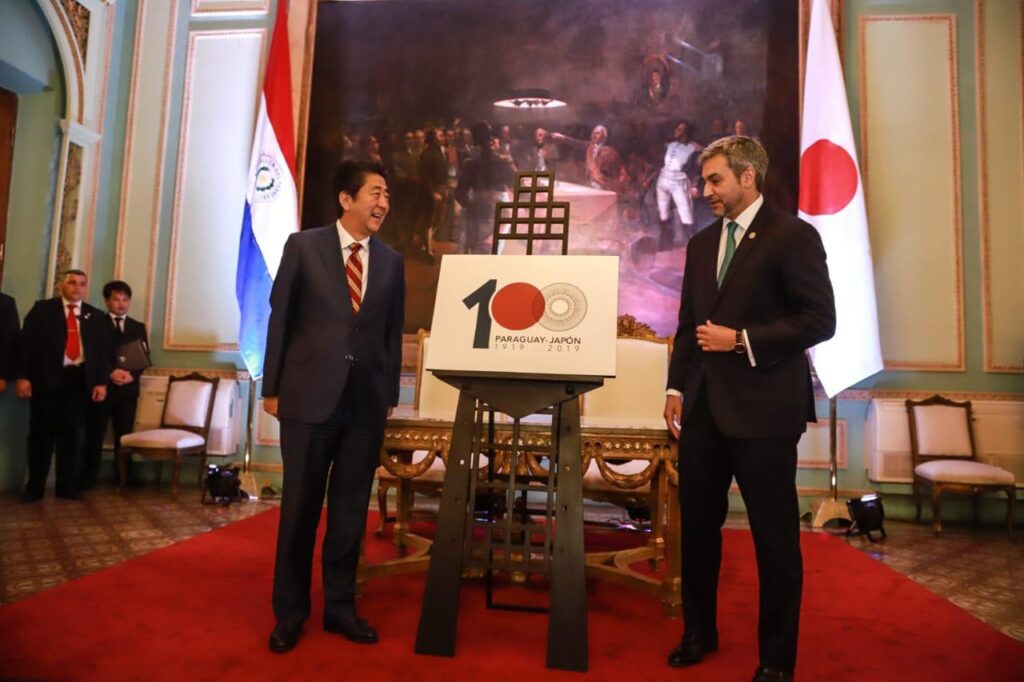 El lanzamiento del logotipo fue realizado el domingo 2 de diciembre de 2018 durante la visita oficial que realizó el Primer Ministro Shinzo ABE a nuestro país.