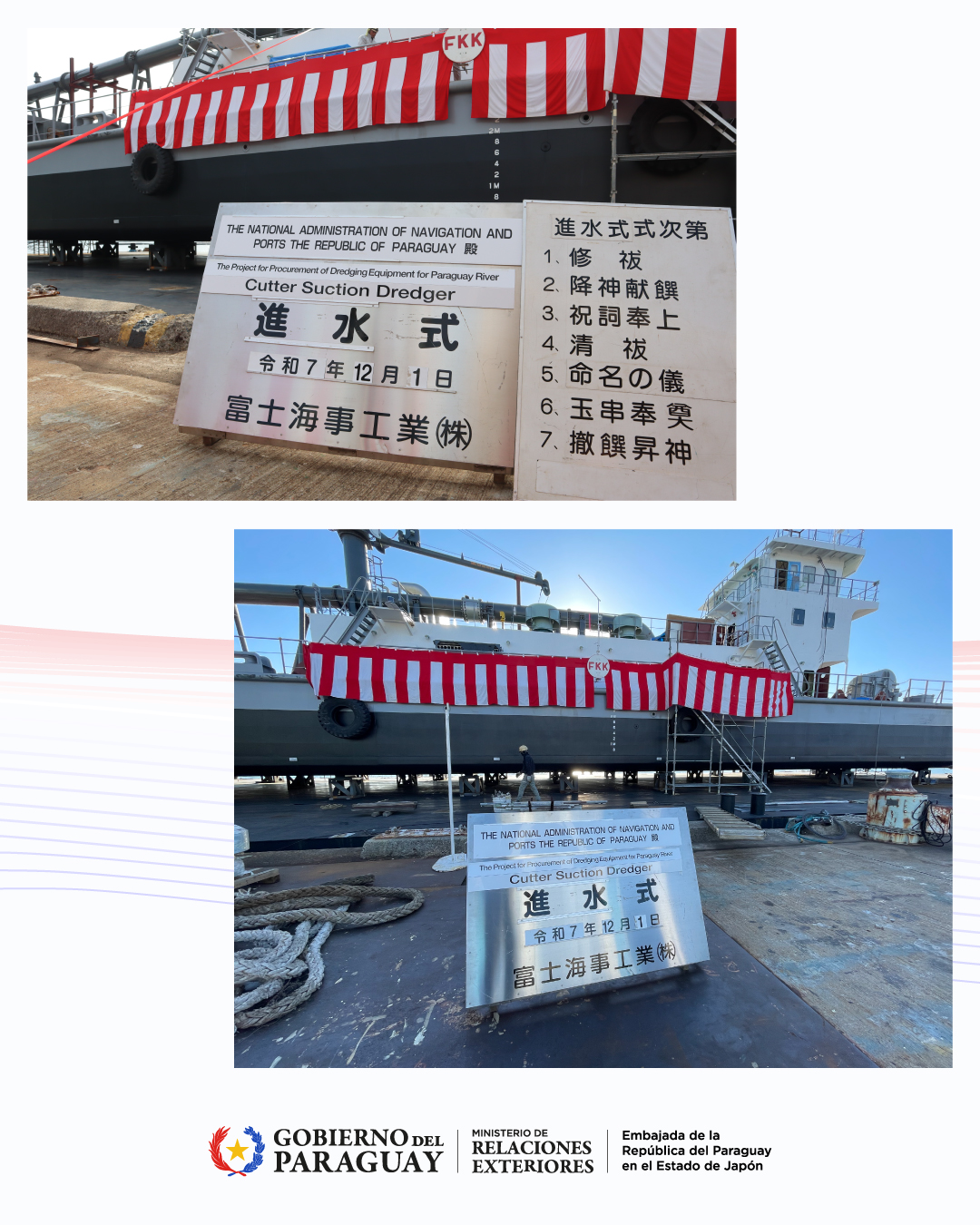 DRM-5 Paraguay equipo de dragado financiado por JICA